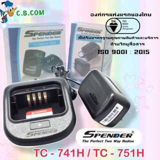 ชาร์จเจอร์+อแดปเตอร์ SPENDER  TC-751H , TC-741H (ของแท้)