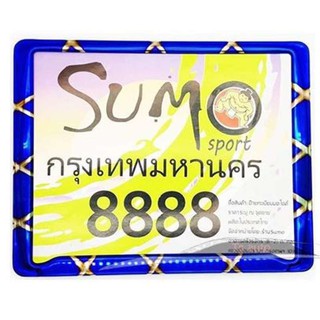 กรอบป้ายมอเตอร์ไซค์ สแตนเลส ไทเท titanium สีอโนไดร์ฟ  รหัส 01 กรอบป้ายทะเบียนมอเตอร์ไซค์ V.2