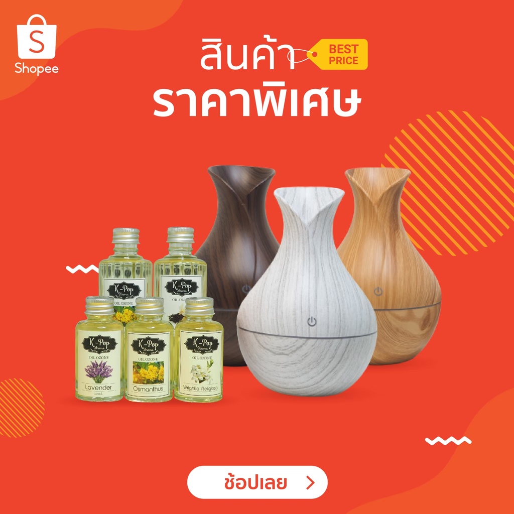 คำอธิบายเพิ่มเติมเกี่ยวกับ พร้อมส่ง เครื่องพ่นไอน้ำอโรม่า เครื่องทำความชื้น เครื่องพ่นน้ำหอม สายUSB ฟรีน้ำมันหอมระเหย เปิดปิดไฟได้