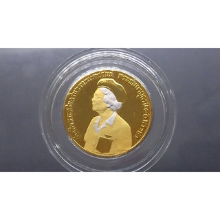 เหรียญชุบทอง 2 กษัตริย์ ขัดเงาพ่นทราย เหรียญ 5 บาท ที่ระลึก 80 พรรษา สมเด็จย่า 2523