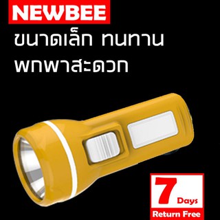 ภาพหน้าปกสินค้าNEWBEE ไฟฉาย ชาร์จไฟบ้าน สปอตไลท์ ไม่กินไฟ ไฟฉายพกพาสะดวก แบตเตอรี่500mAh ไฟฉุกเฉิน ไฟฉายราคาถูก ที่เกี่ยวข้อง