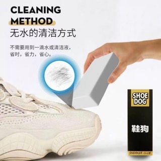 ภาพหน้าปกสินค้ายางลบทำความสะอาดรองเท้า คราบดำรองเท้า ซึ่งคุณอาจชอบราคาและรีวิวของสินค้านี้