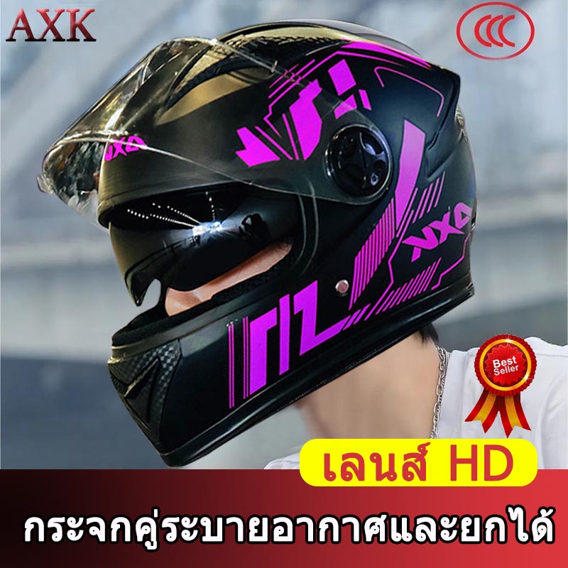 ออกแบบกระจกสองอัน AXK หมวกกันน็อค กันหมอกและทนต่อการสึกหรอ กันแสงสะท้อน ...