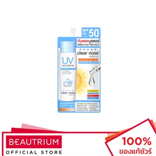 CLEAR NOSE UV Sun Serum SPF50+ PA++++ ครีมกันแดด 7ml