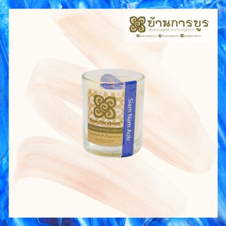 [ANC001-030]บ้านการบูร เทียนหอม กลิ่น น้ำอบไทย Baankaraboon Scented Aromatic Natural Candle Siam Nam Aob Scent