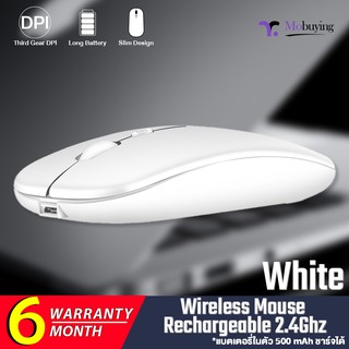 สินค้า เมาส์ไร้สาย Wireless Mouse Rechargeable 2.4Ghz + Bluetooth 5.1 มีแบตเตอรี่ชาร์จไฟได้ไม่ต้องใส่ถ่านใช้ได้นานสูงสุด 30 วัน