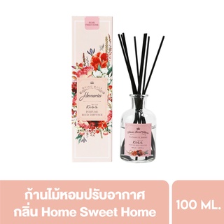 Malissa Kiss Perfume Reed Diffuser (100 ml.) มาลิสสา คิส ก้านไม้หอม กลิ่น Home Sweet Home หอมผ่อนคลาย สบายอารมณ์