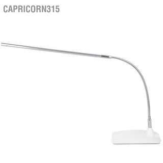 Capricorn315 โคมไฟตั้งโต๊ะ Led 3 ระดับ หรี่แสงได้ ถนอมสายตา ยืดหยุ่น สําหรับตกแต่งเล็บ