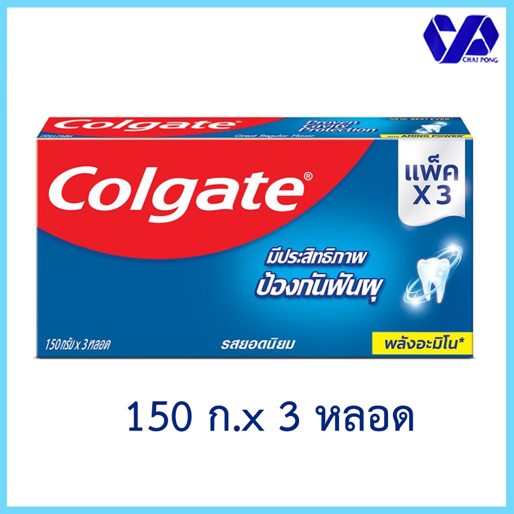 คอลเกต-ยาสีฟัน-รสยอดนิยม-150ก-x-3-หลอด