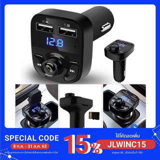 JHI Wireless car charger รุ่น Car X8