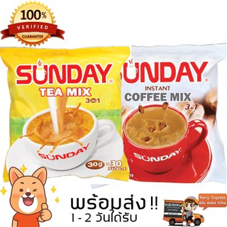 ภาพหน้าปกสินค้ากาแฟพม่า กาแฟ กาแฟSUNDAY กาแฟราคาถูก ที่เกี่ยวข้อง