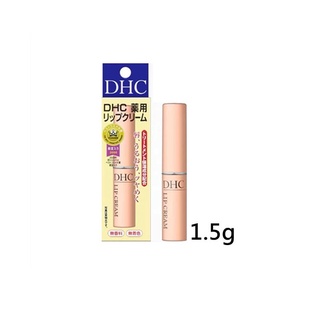 สินค้า 🚀พร้อมส่ง🚀DHC Lip Cream 1.5g.（กระปุกมีกล่อง）