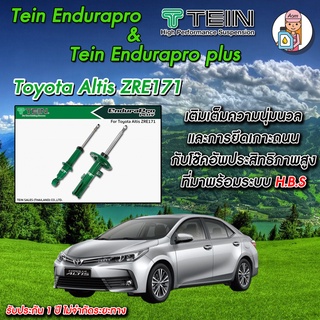 [AM3RNV ลด 130] โช้ค TEIN Endurapro Endurapro plus สำหรับ Toyota Altis รหัส ZRE171 โช้คหน้า และ โ