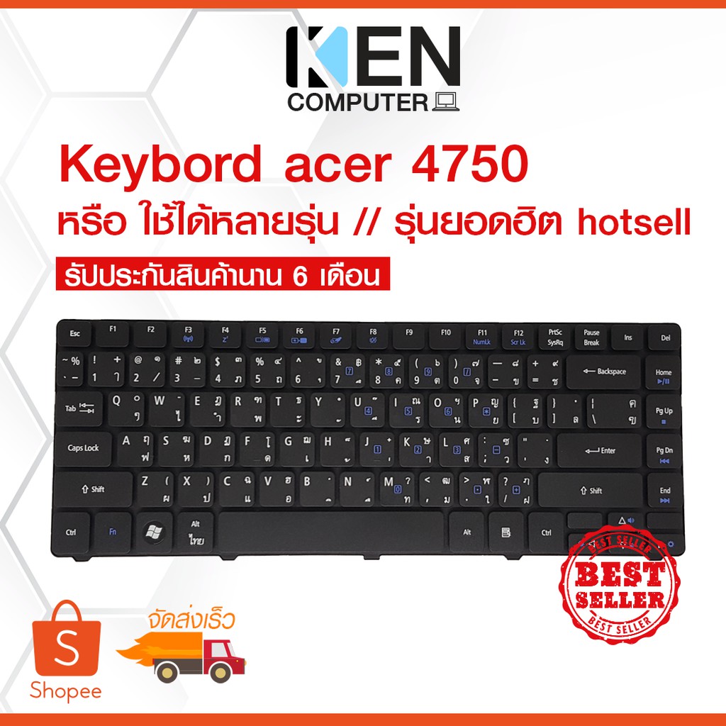 Keyboard notebook คีย์บอร์ดโน้ตบุ๊ค Acer Aspire 4743G 4750G 4752 4752G ...