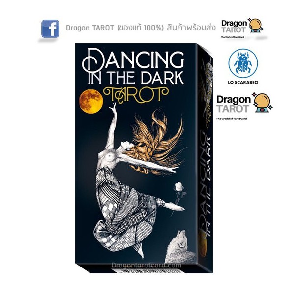 ไพ่ทาโรต์-dancing-in-the-dark-tarot-ของแท้-100-สินค้าพร้อมส่ง-ไพ่แท้-ร้าน-dragon-tarot