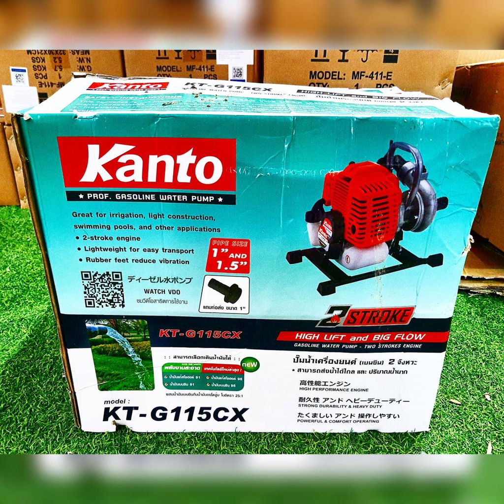 kanto-เครื่องยนต์-ชนปั๊ม-รุ่น-kt-g115cx-เครื่องยนต์-2-จังหวะ-4-แรงม้า-ปั๊มน้ำ-เครื่องยนต์ชนปั๊ม