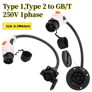 EV Adapter Type 2 To GB/T or J1772 Type 1 To GB/T EV Cable Plug To Socket Charging Adaptor 32A For Car Charger ,with 0.5