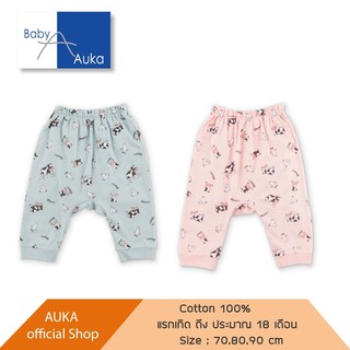 Auka กางเกงขายาว Collection Auka Mooo (Basic)