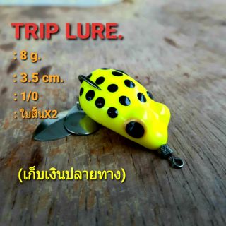 กบยาง ทริป(TRIP) 3.5cm. น้ำหนัก8g. ลายจุด เหยื่อตกปลา,กบยาง,เหยื่อปลอม,อุปกรณ์ตกปลา,fishing lure,lure.