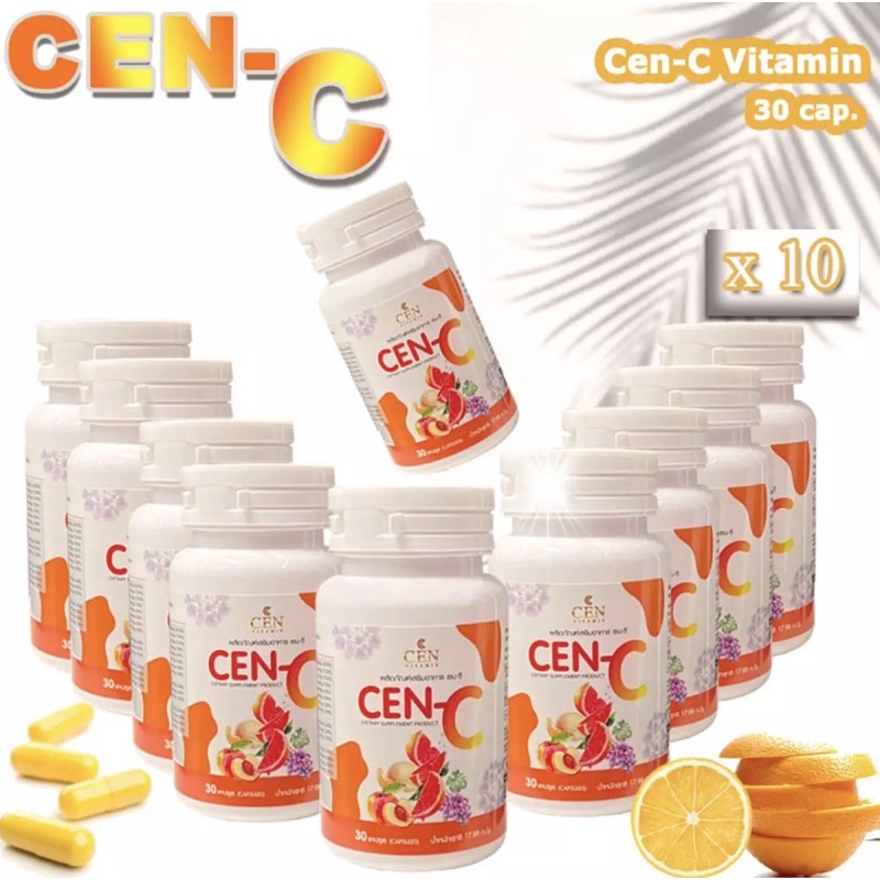 cen-c-vitamin-เชนชี-วิตามินคอลลาเจน-10-กระปุก