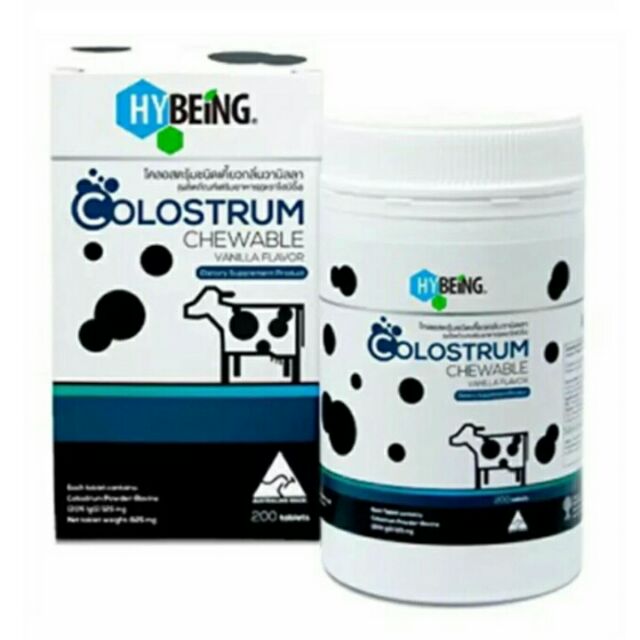 Hybeing Colostrum นมอัดเม็ดเพิ่มความสูง 200เม็ด/1กระปุก | Shopee Thailand