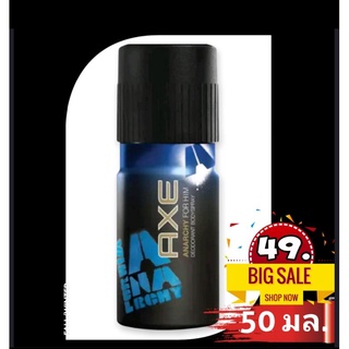 ขนาด135มล.สเปรย์ Axe สเปรย์ อนาร์ชี่ ผู้ชาย/นีเวีย สเปรย์ลดเหงื่อและระงับกลิ่นกาย ขนาด150มล.