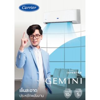 🔊Airใหม่ Carrier Inverter R32 Gerimi