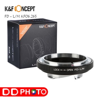 K&F Concept Lens Adapter KF06.265 for Canon FD - Leica M เม้าท์แปลงเลนส์