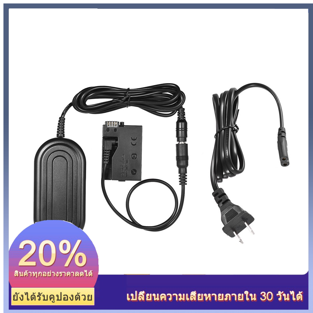 ภาพหน้าปกสินค้าAndoer ACK-E8 AC Power Supply LP-E8 Dummy Battery Adapter Camera Charger for Canon 700D 650D 600D 550D /Rebel T5i T4i T3 จากร้าน elliotm1.th บน Shopee