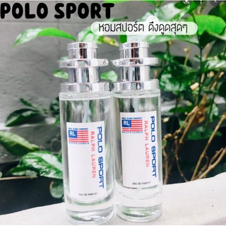 POLO SPORT โปโลสปอร์ต