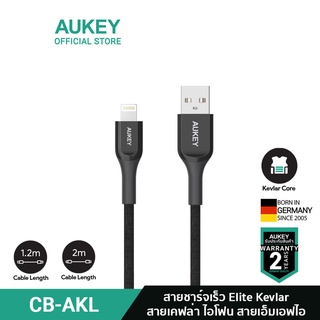 AUKEY CB-AKL Series สายชาร์จเร็วใช้สำหรับไอโฟน Elite Kevlar สายชาร์จไอโฟน มาตรฐานไอโฟน ของแท้ 100% AKL Series