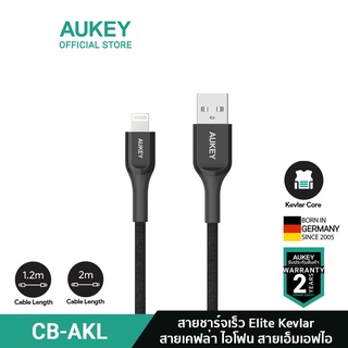 ภาพขนาดย่อสินค้าAUKEY AKL Series สายชาร์จเร็วใช้สำหรับไอโฟน Elite Kevlar สายชาร์จไอโฟน มาตรฐานไอโฟน 100% AKL Series