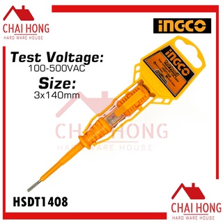 ไขควงวัดไฟ INGCO ไขควงลองไฟ ไขควงเช็คไฟ (100-500V) (รุ่นใหม่) ไขควง HSDT1408