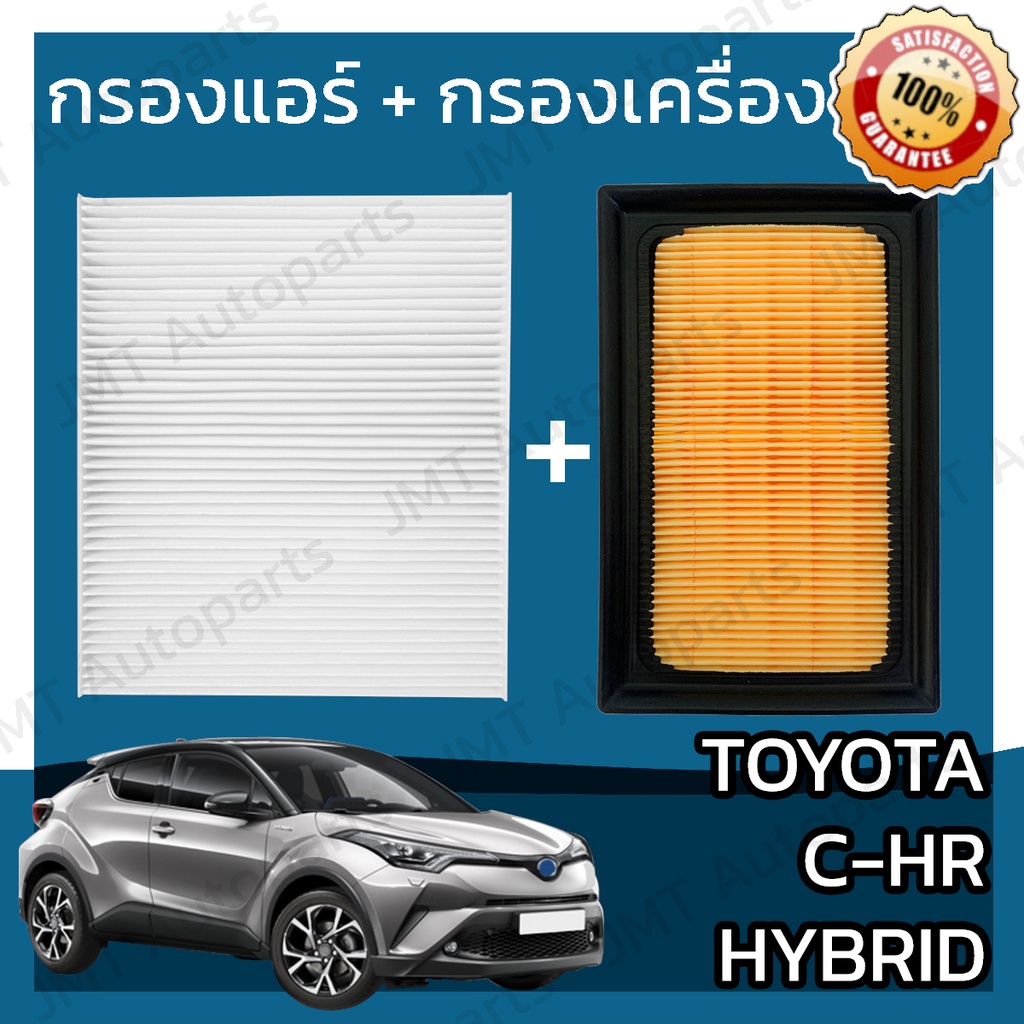???????????????????????? + ???????????????????????????????????????????????? ????????????????????? C-HR ?????????????????? Toyota CHR Hybrid Car A ...