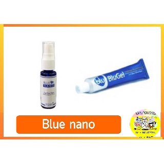 สินค้า V-Care Blue Nano Spray สเปรย์นาโน ใส่แผล ฆ่าเชื้อ สัตว์เลี้ยง