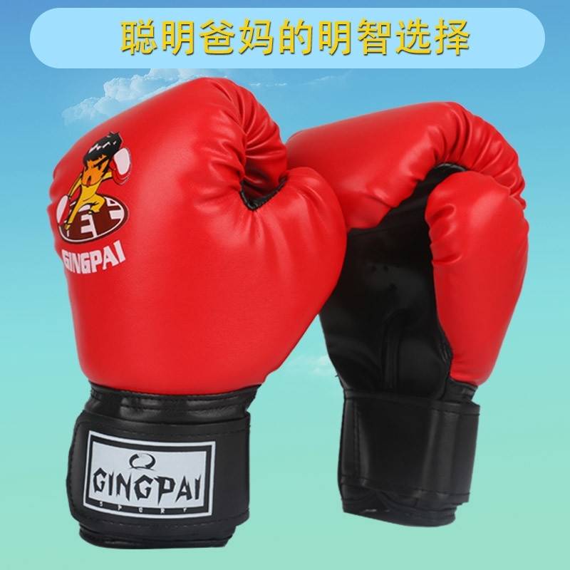 boxing-glove-นวมชกมวย-li-xiaolong-เด็กซ็อกเก็ตมวยบุฟเฟ่ต์ถุงมือมวยเพื่อตีกระเป๋าออกกำลังกายความบันเทิงการฝึกอบร