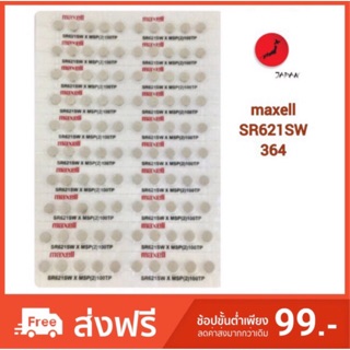 สินค้า ถ่านกระดุม maxell SR621 SW (364) *SR621SW แถวละ10ก้อน
