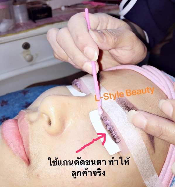 แกนดัดขนตา-ชุด5ไซด์มีร่องขนตาที่แกน