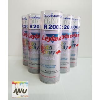 Leyland สีสเปรย์รองพื้นพลาสติก R2000 (1 กระป๋อง)