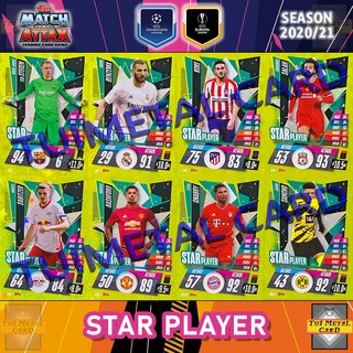 ภาพหน้าปกสินค้าMATCH ATTAX 2020/21 UEFA CHAMPIONS LEAGUE: STAR PLAYER การ์ดสะสมฟุตบอล Football Trading Card ที่เกี่ยวข้อง