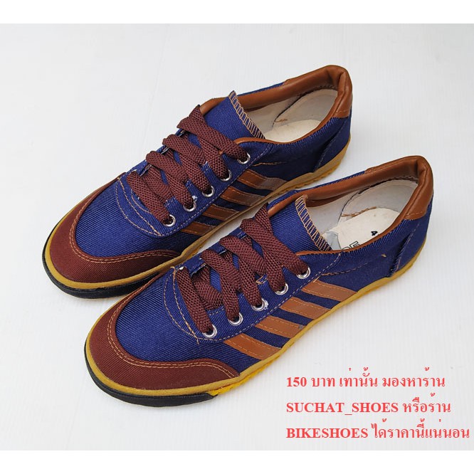 mashare-รองเท้าผ้าใบฟุตซอล-ac-สียีนส์ตาล-futsal-150-บาท-มีส่งฟรี-ส่งของทุกวัน