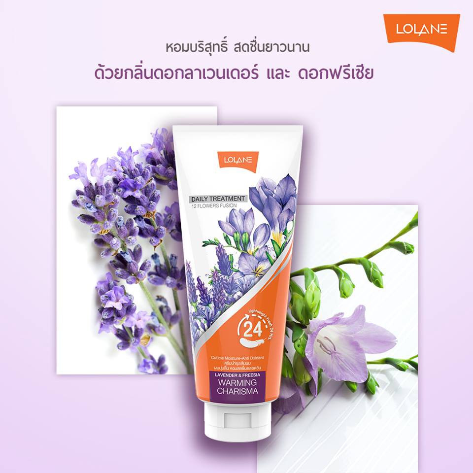 lolane-daily-treatment-โลแลน-เดย์ลี่-ทรีทเมนท์-แพชชั่นเนส-ไลฟ์ลี่-300-มล