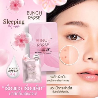 ✨Bunch Rose sleeping mask✨ มาส์กบลันช์โรเซ่ สูตรเข้มข้น 💌แบ่งขายแแบบซอง💥ใส่โค้ดส่งฟรี💥