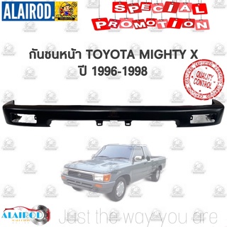 กันชนหน้าTOYOTA MIGHTY X PLUS รุ่นโปร่งหน้า ปี 1996-1998 OEM