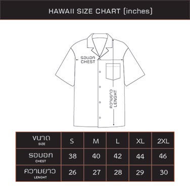 เสื้อเชิ้ตฮาวายลายสัตว์ต่างๆ-set-49