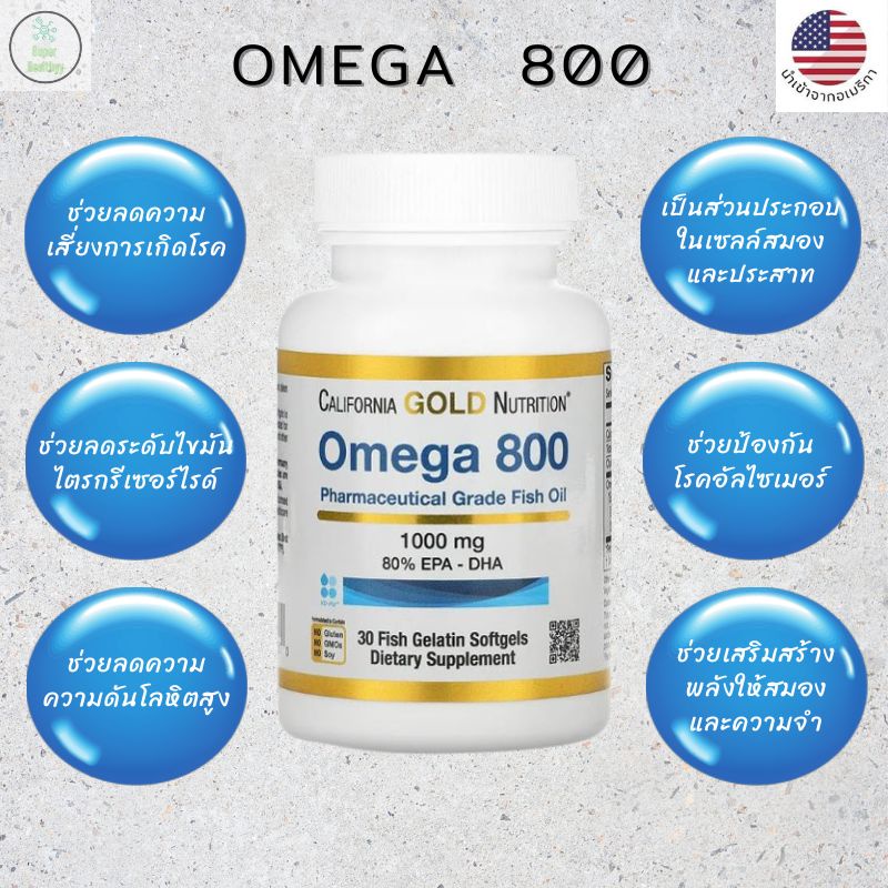 ภาพหน้าปกสินค้าCalifornia Gold Nutrition, Omega 800 Pharmaceutical Grade Fish Oil, 30 Fish Gelatin Softgels