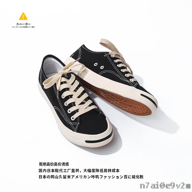 หัวเราะญี่ปุ่น-okayama-รองเท้าผ้าใบผู้ชาย-moon-ญี่ปุ่น-kurume-vulcanized-รองเท้า-star-รองเท้าผ้าใบ
