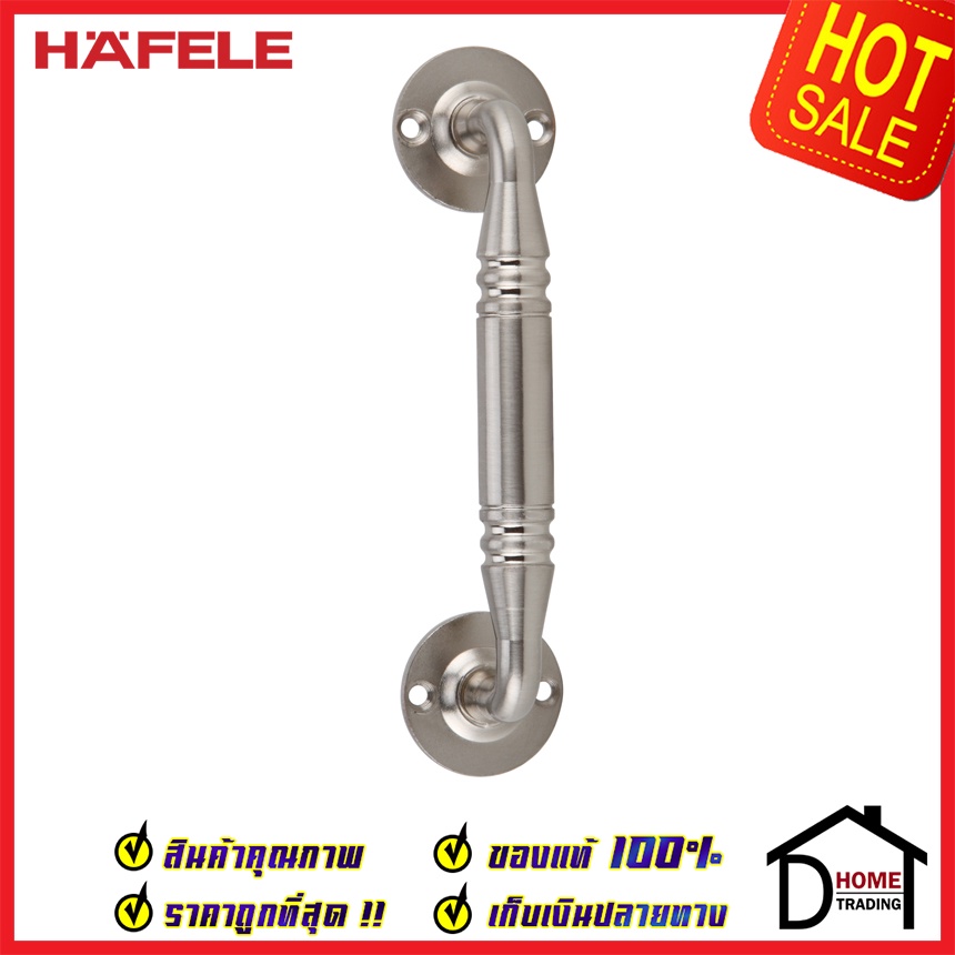 ถูกที่สุด-hafele-มือจับประตู-หน้าต่าง-เหล็ก-4-8-25mm-x120mm-สีสแตนเลสด้าน-481-11-140-มือจับประตู-ของแท้100