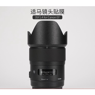 สินค้า [HOHO] สติกเกอร์ฟิล์มติดเลนส์กล้อง 3M สําหรับ SIGMA35F1.4 SIGMA35-1.4 Canon EF Port