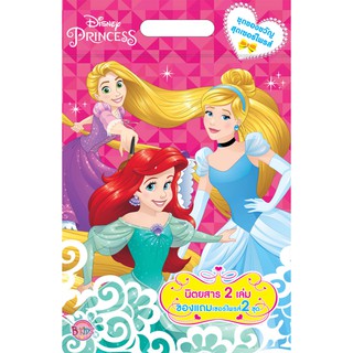 Bongkoch บงกช ชุดนักสือเด็กสุดเซอร์ไพรส์ Disney Princess Surprise Bag: Fairy Tales